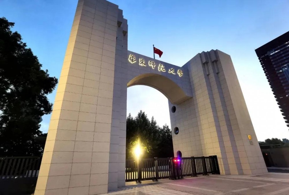 大學校門用花崗巖裝飾