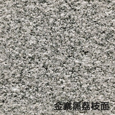 安徽金寨黑荔枝面