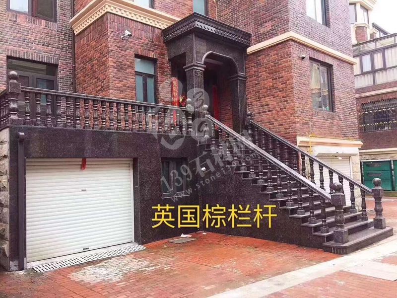 私人別墅住宅石材欄桿(花崗巖進口和國產(chǎn)對比)