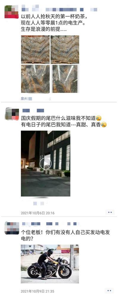 山西暴雨，產能受限，石材價格將受影響？