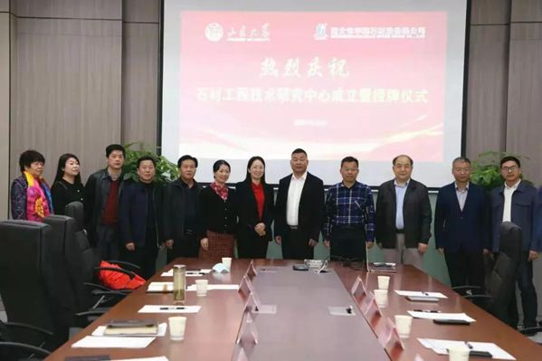 山東大學華建股份石材工程技術研究中心正式成立