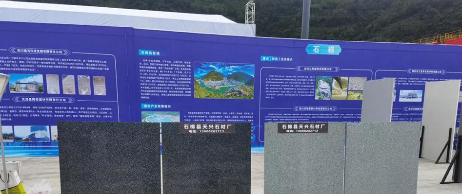 四川芝麻黑花崗巖產區石棉縣礦山及石材欣賞！