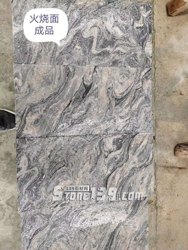 【羅田縣華宇石材】經營湖北浪淘沙、芝麻灰、芝麻白花崗巖系列產品