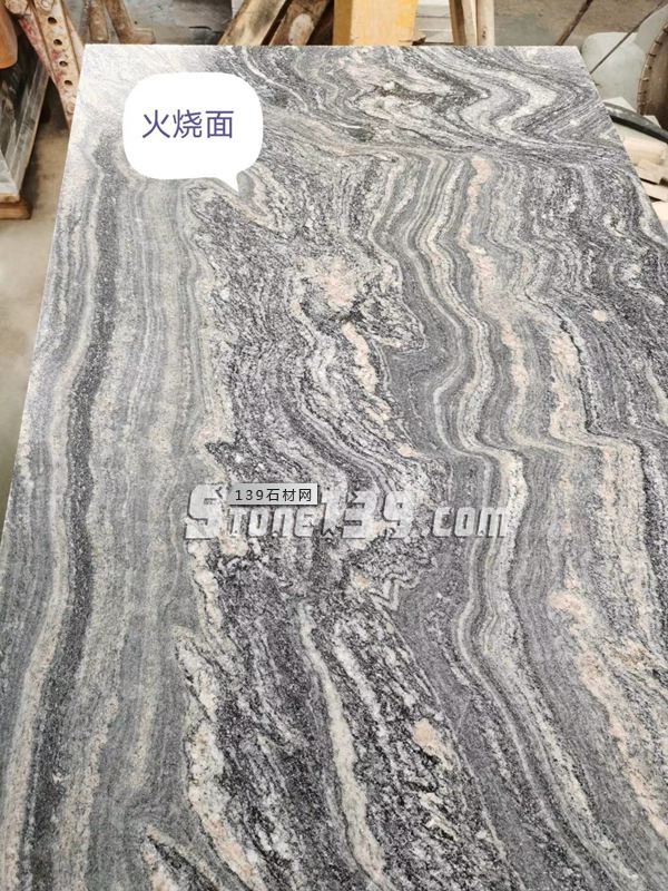 【羅田縣華宇石材】經營湖北浪淘沙、芝麻灰、芝麻白花崗巖系列產品