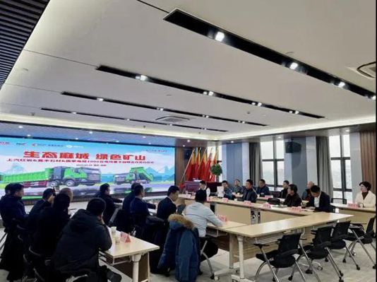 “生態麻城，綠色礦山”，麻城石材簽約1000輛純電動重卡，助力“綠色礦山”建設！