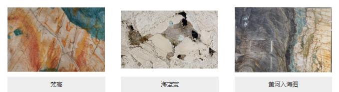 進口奢石除了巴西還有哪些主要產(chǎn)地 巴西奢石