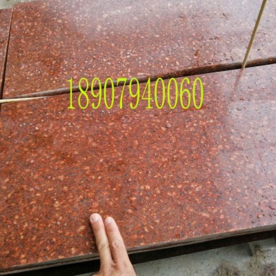江蘇帝王紅、光澤紅、富貴紅石材批發部電話