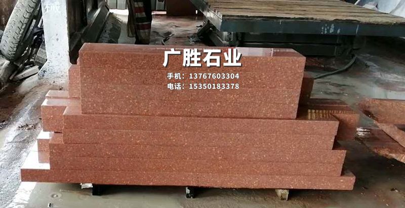 資溪映山紅石材產品及應用案例圖片欣賞