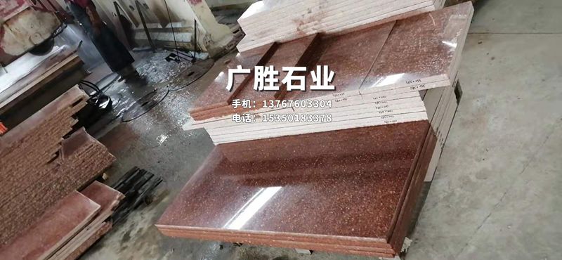 資溪映山紅石材產品及應用案例圖片欣賞