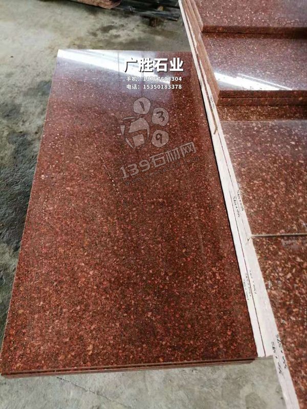 資溪映山紅石材產品及應用案例圖片欣賞