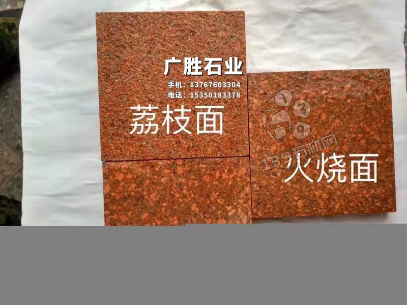 資溪映山紅石材產品及應用案例圖片欣賞