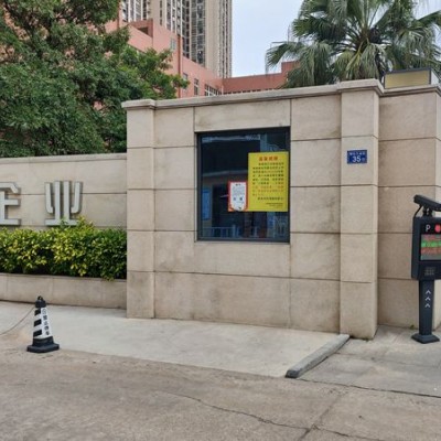 珍珠白麻企業(yè)門(mén)頭 圍墻石材裝飾應(yīng)用