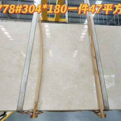 金葉米黃39塊9錢，還有238平方，撿漏的來